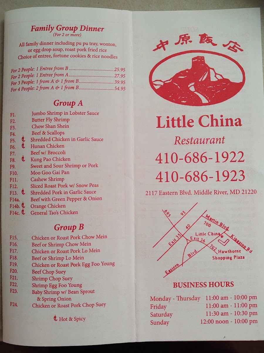 Little China Restaurant Menu - Image 4